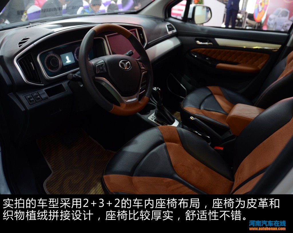 灵活空间/7座suv 河南汽车在线解析潍柴英致g5