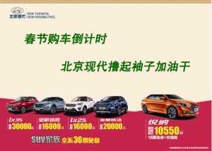 现代