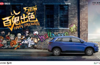 斯威汽车