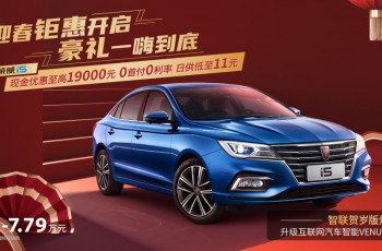 上汽