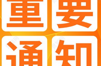 2023年广州车展消息（持续更新）