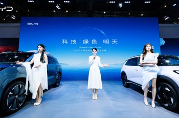 比亚迪