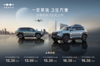 比亚迪