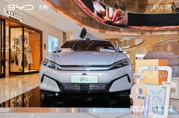 多彩出行万象生活——汉L唐L OTA智慧进阶，郑州出行生态再升级