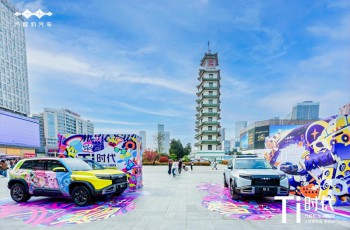 吉利 Geely E5 与 Starray EM-i 登陆欧洲五国