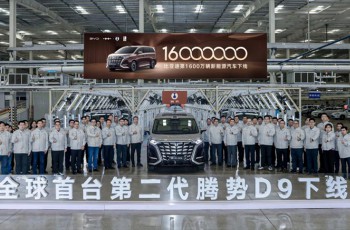 2026款五菱扬光6.98万起正式上市 以三大技术引领高效创富新时代