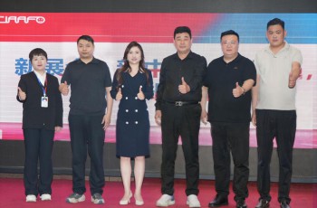 新展会・新中原・新机遇 —— 依凯国际第 24 届郑州汽车后市场博览会发布会暨山东客户答谢会圆满落幕