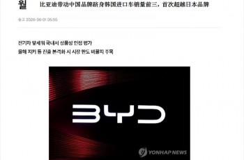 官宣：吉利银河率先赞助中央广播电视总台2026世界杯转播