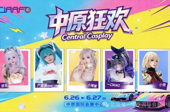 比亚迪全尺寸闪充旗舰SUV大唐EV正式上市，售价23.99万～30.99万元